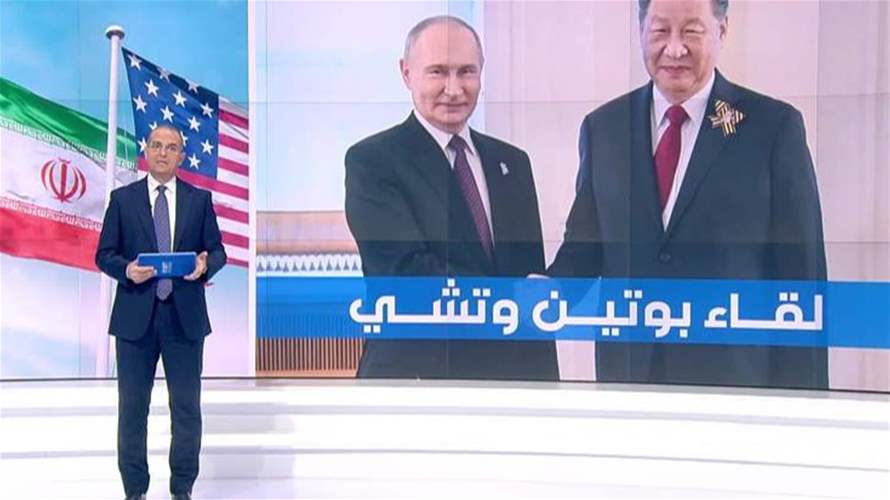 "هدوء ما قبل العاصفة"... هل تقترب مواجهة جديدة بين واشنطن وطهران؟