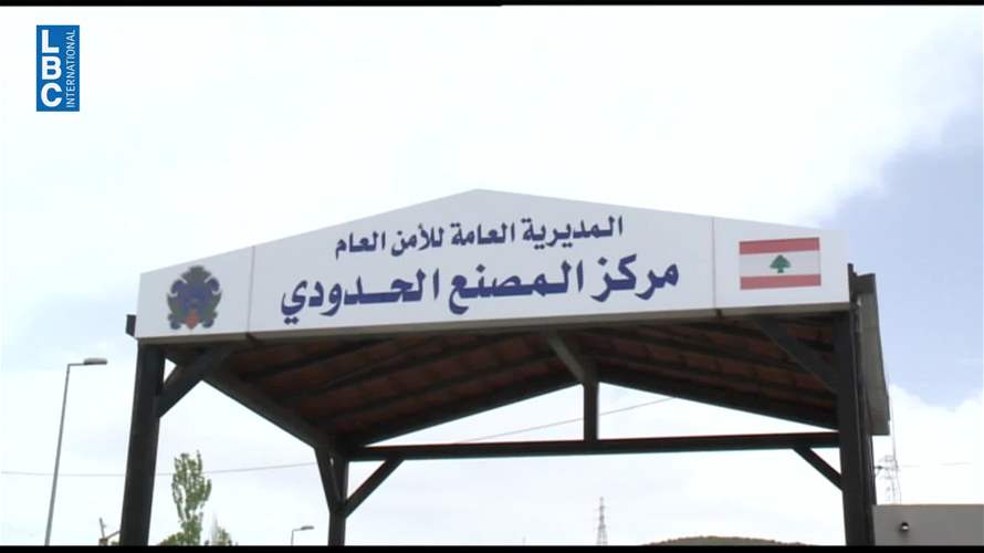 خطط لتأهيل معبري المصنع والعبودية وتوسعة قدرتهما الاستيعابية بكلفة تقديرية تتجاوز 36 مليون دولار