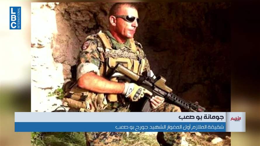  أهالي شهداء عبرا للأسير وشاكر: لن تخرجوا في الجزء الثالث من سلسلة العفو العام يقتل الشهيد مرتين