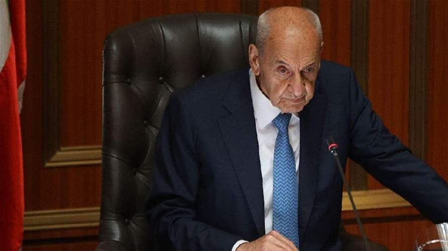 بري يدعو الى عقد جلسة عامة في الساعة 11 من قبل وبعد ظهر يوم الخميس المقبل  
