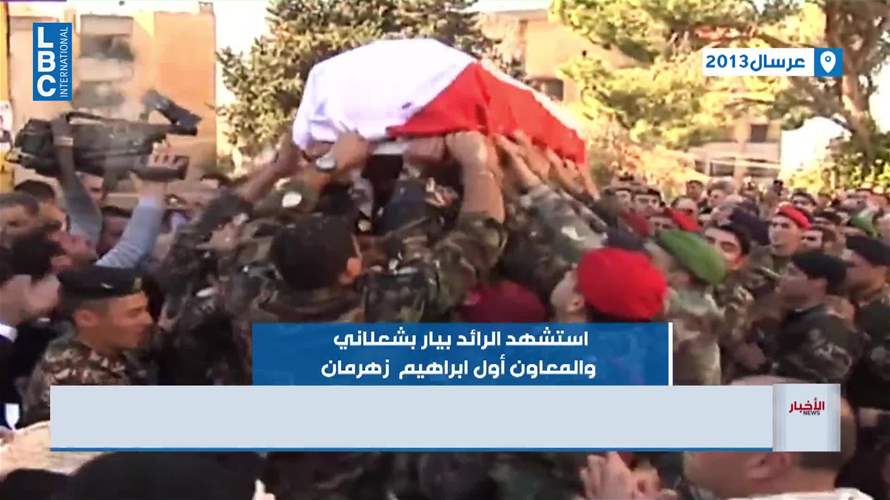 أم الشهيد لنواب الأمة: سأحرق قاتل ابني ولو بالقبر...في الجزء الرابع من سلسلة العفو العام الشامل يقتل الشهيد مرتين التي اطلقتها الـLBCI