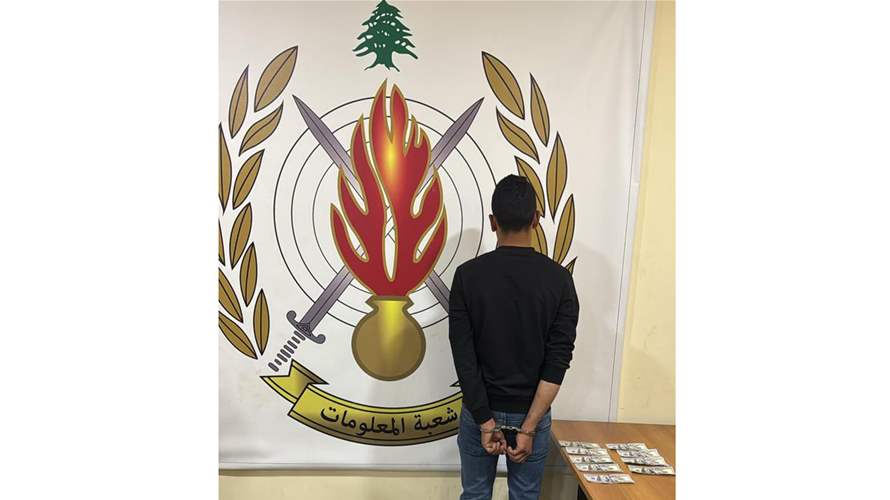 بالجرم المشهود... شعبة المعلومات توقف شخصاً يروّج عملة مزيّفة في عكّار