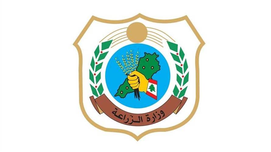 وزارة الزراعة تدعو إلى استخدام المبيدات الزراعية المسجّلة حفاظاً على السلامة العامة والإنتاج الزراعي
