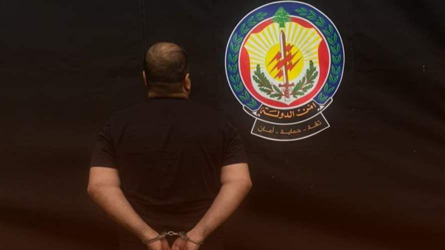 "صكوك خضراء" مزوّرة داخل الدوائر العقارية في المتن... وأمن الدولة يوقف متورطاً