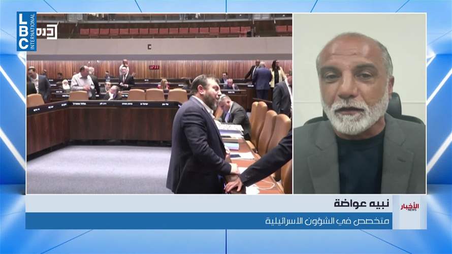 الكنيست الإسرائيلي يصوّت في قراءة تمهيدية لصالح مشروع قانون لحلّ البرلمان... إليكم التفاصيل