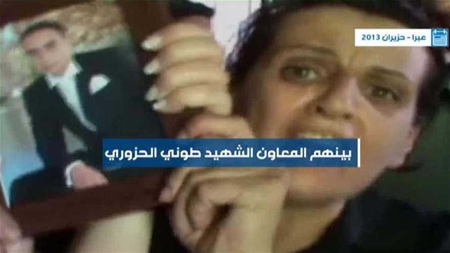شقيقة شهيد عبرا تهدد الأسير: "ما تجرّبونا"... في الجزء الخامس من سلسلة "العفو العام الشامل يقتل الشهيد مرتين" التي أطلقتها الـLBCI