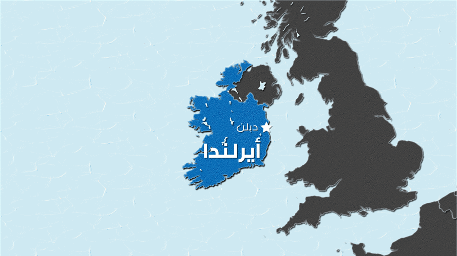 وزيرة الخارجية الأيرلندية: ناشطون من أسطول الصمود بينهم أيرلنديون يتوجهون إلى إسطنبول