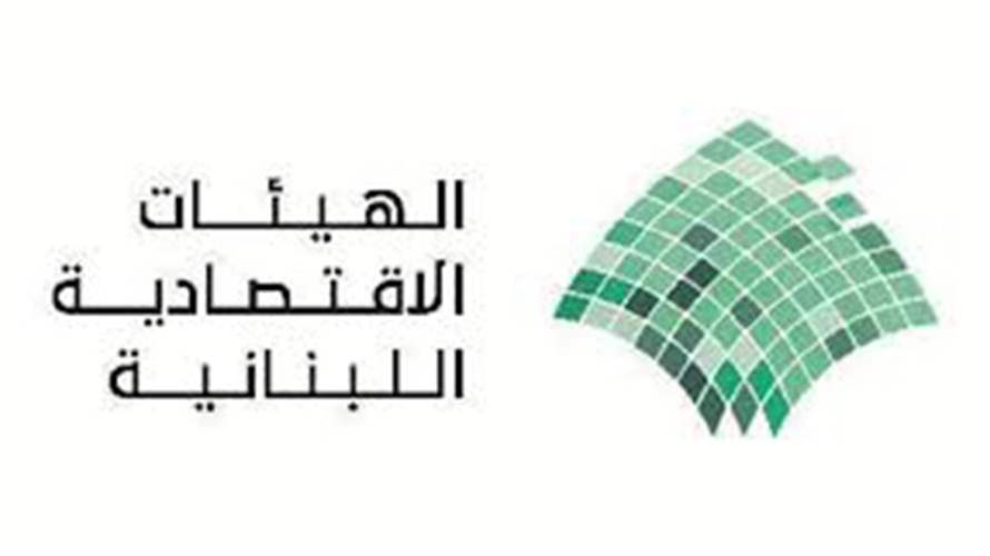 الهيئات الاقتصادية هنأت حاكم المركزي: انتخابه يعكس اهتماماً عربياً متجدداً بلبنان وثقةً بكفاءاته