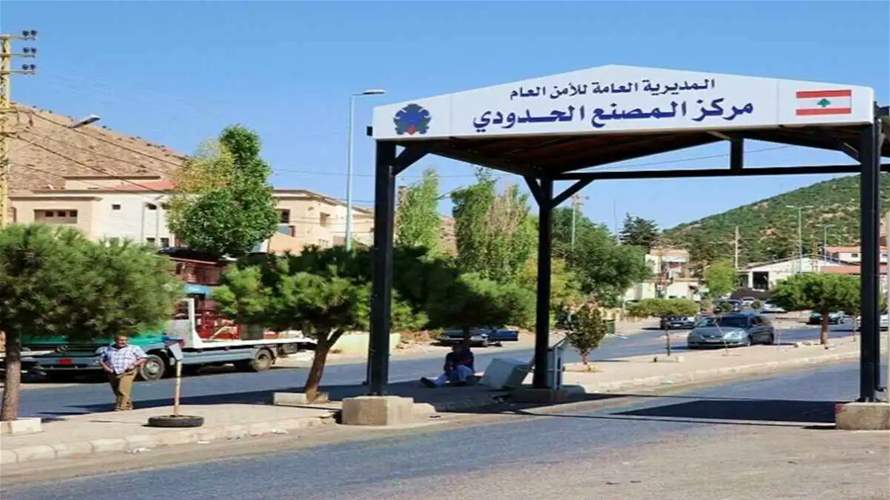 وصول القافلة الأردنية الخامسة للمساعدات الإغاثية والطبية عبر معبر المصنع