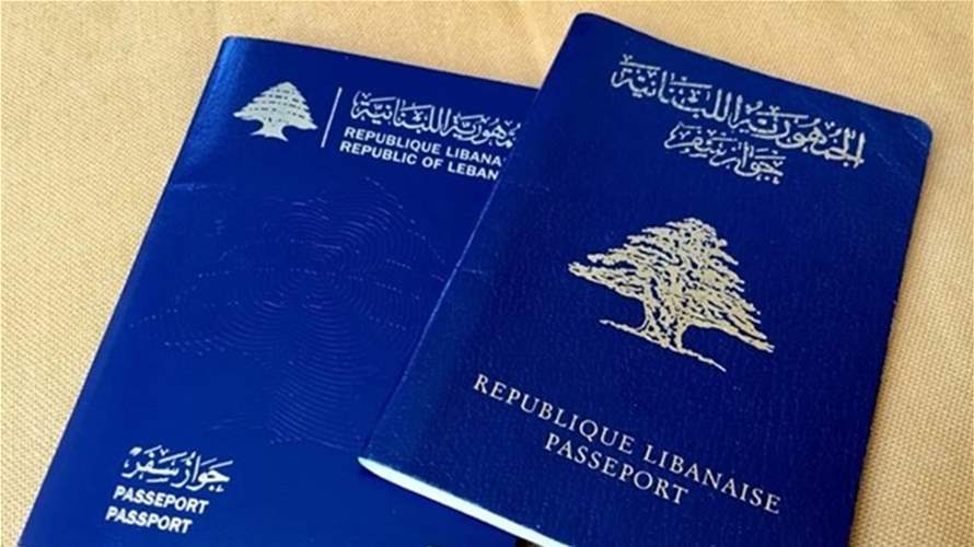 الامن العام: عملية إصدار جوازات السفر المعتمدة حالياً تخضع لإجراءات دقيقة وصارمة تعتمد أعلى المعايير الأمنية والتقنية