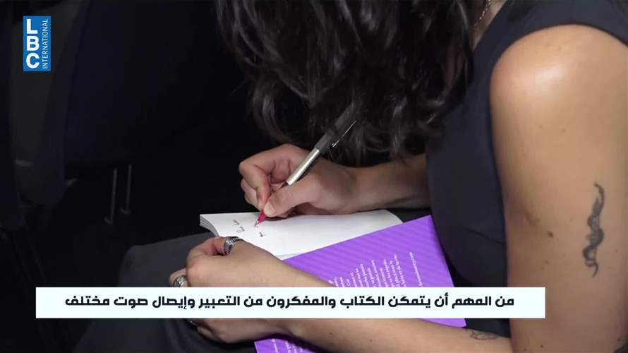 بين الحرب والمنفى والذاكرة… الأدب اللبناني يُروى في باريس