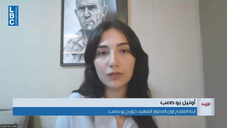 في أعنف هجوم على النواب إبنة شهيد عبرا يلي استحوا ماتوا...وقحين عم بيشرعوا الجريمة