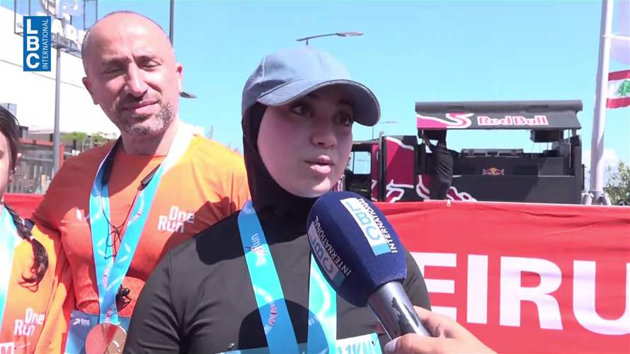 بيروت على خط الانطلاق العالمي... 63 دولة تركض بإيقاع واحد