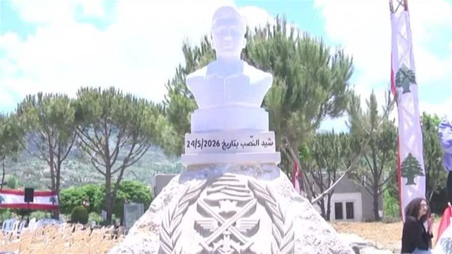 إزاحة الستار عن تمثال الشهيد شوقي فرحان محمود في الباروك-الفريديس