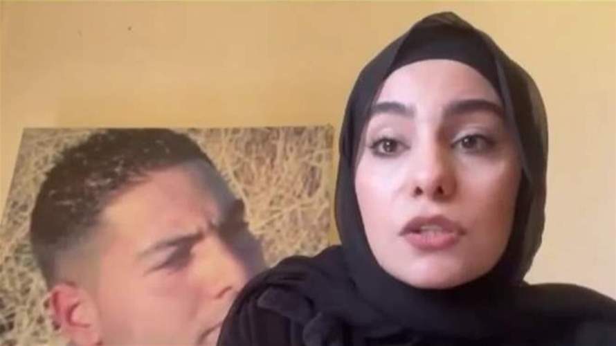 "مش مسموح تستفزّونا وتدعسوا على دم الشهداء"... صرخة من زهراء البزال ورسالة الى الرئيس عون في الجزء العاشر من سلسلة العفو العام الشامل يقتل الشهيد مرتين