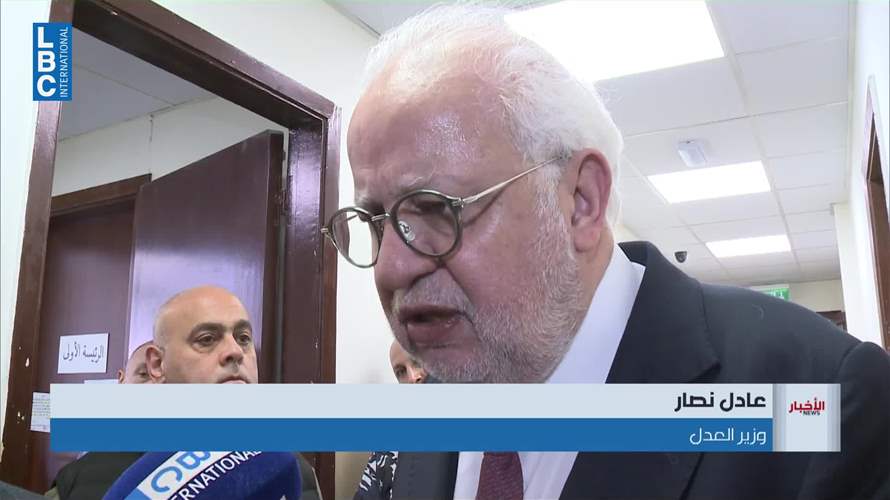 جولة للجنة الاقتصاد النيابية ووزير العدل إلى سجل بعبدا التجاري