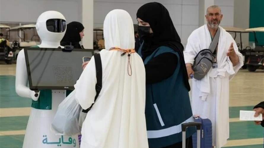 إلى حجّاج مكّة المكرّمة: روبوت ذكاء اصطناعي بانتظاركم لتأمين سلامتكم
