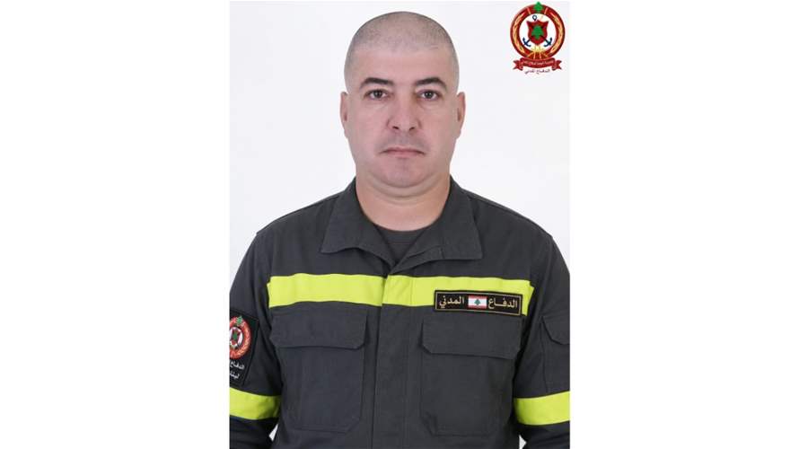 المديرية العامة للدفاع المدني تنعى الشهيد كامل زين