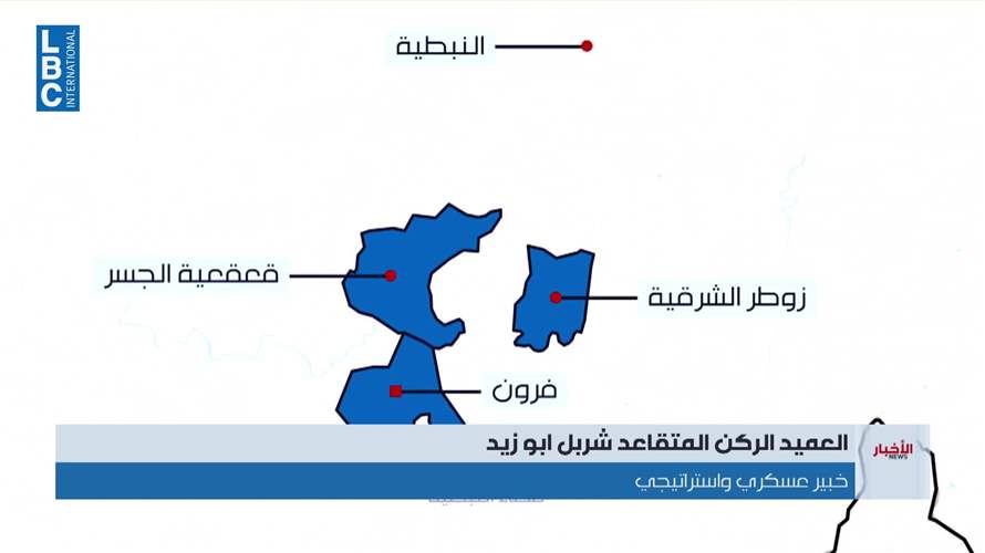 لهذه الاسباب اسرائيل ضربت القرعون وأخلت مشغرة... أما لزوطر فقصة أخرى