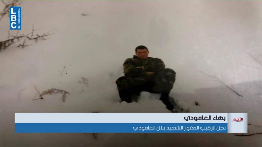 ابن الشهيد المغوار يفجر صرخة بوجه النواب لن نسامح بدم العسكر وإذا القتلة شافوا أهلن انا كيف بشوف بيي؟