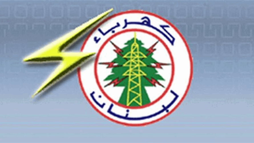 "كهرياء لبنان": تعذر تصليح أضرار القصف على عريض دبين