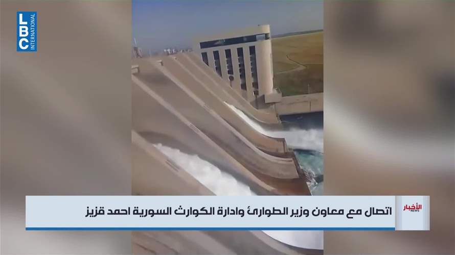 كيف ستتعاطى سوريا مع الخطر الناجم عن ارتفاع منسوب نهر الفرات؟
