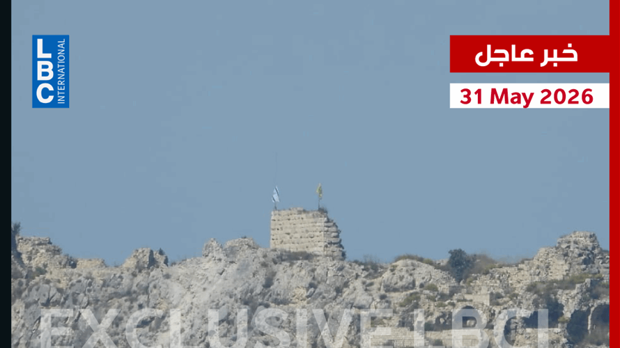 Israeli army raises flag over Beaufort Castle in South Lebanon