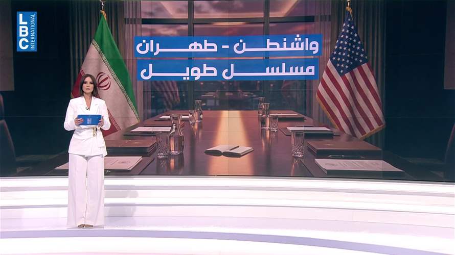 مسودة أميركية جديدة أكثر صرامة لإيران… وواشنطن تلوّح باستئناف الحرب