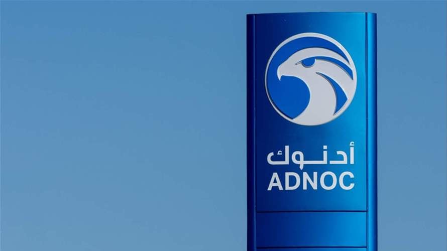 مسؤول في أدنوك: آب قد يكون نقطة تحول في أسعار النفط