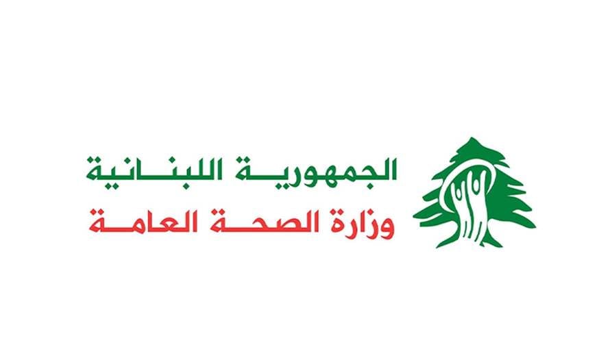 طوارئ الصحة: شهداء وجرحى وأضرار في مستشفى تبنين جراء الغارات الإسرائيلية أمس