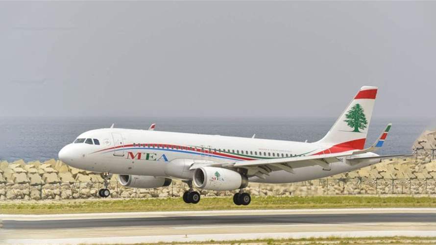 طيران الشرق الأوسط تلغي رحلتين من وإلى الكويت بسبب إغلاق المجال الجوي