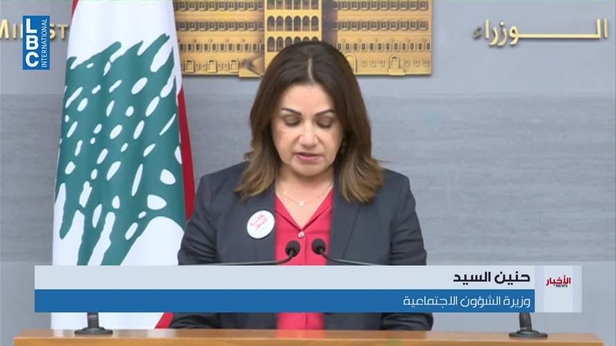 وزيرة الشؤون الاجتماعية: تحويل مساعدات نقدية لـ100 ألف عائلة ورفع عدد المستفيدين إلى 250 ألف عائلة خلال يومين