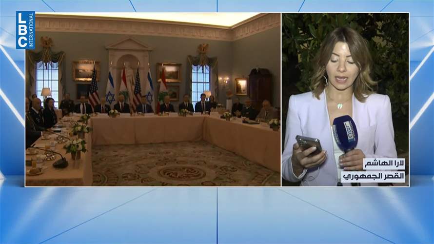 خلاصة المسار التفاوضي في واشنطن وصلت إلى أروقة بعبدا…