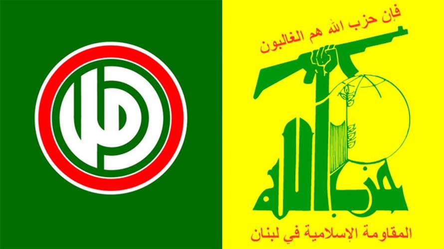 الثنائي أمل-الحزب يتراجع عن شرط الانسحاب (الشرق الأوسط)