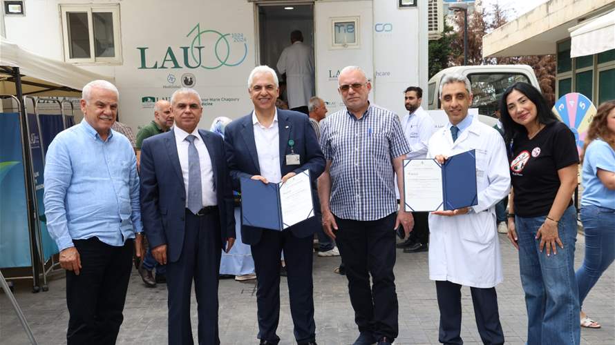 في اليوم العالمي للامتناع عن التدخين: العيادة النقّالة للجامعة اللبنانية الأميركية تقدّم فحوصات وقائية وتوعوية في مبنى وزارة الصحة 