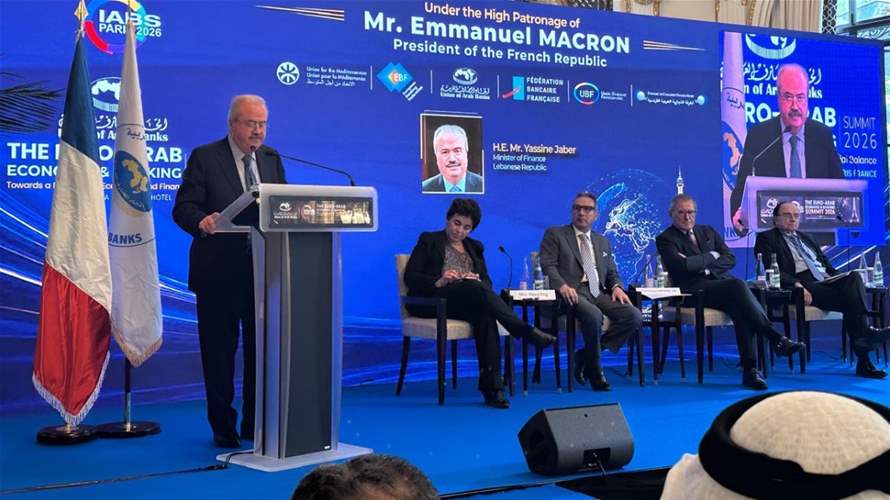 جابر من باريس: التزامنا بالاصلاح والتعافي لم يتزعزع