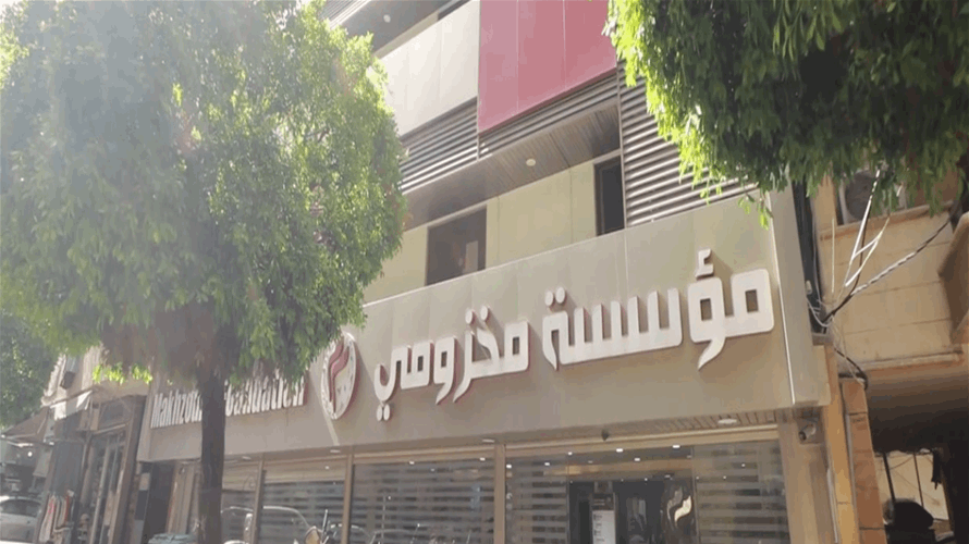 مؤسسة مخزومي استأنفت مشروع تركيب 200 لمبة تعمل على الطاقة الشمسية في بشامون