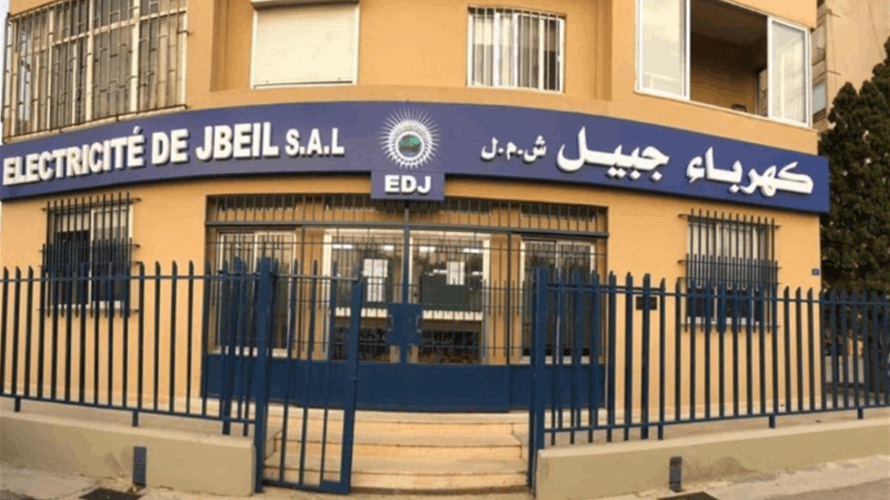 "كهرباء جبيل”: تسطير في نيسان، محاضر ضبط بالمخالفين وبدأنا بتنفيذ حملة إزالة التعديات