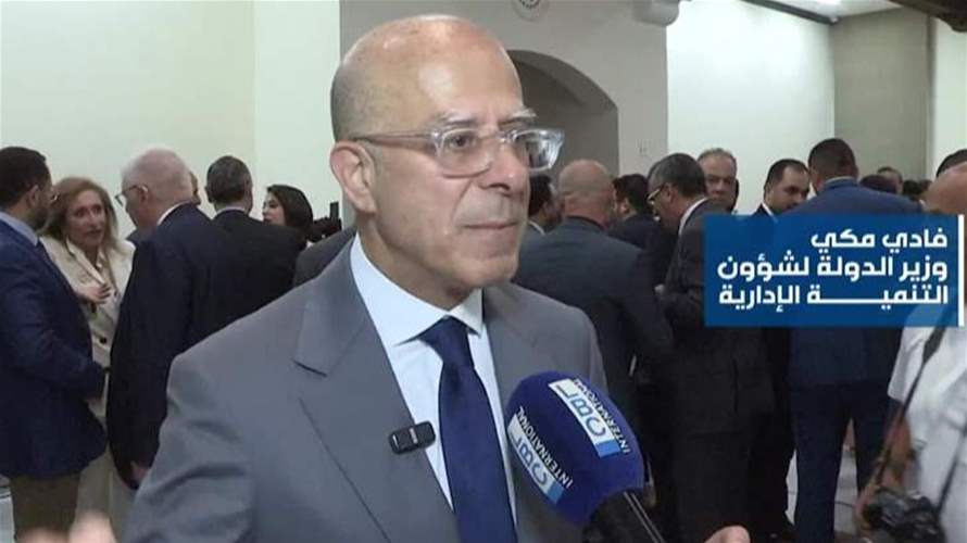 وزارة التنمية الإدارية تطلق برنامج حوكمة جديد وتدشّن منصة رقمية لربط الكفاءات بالإدارات العامة
