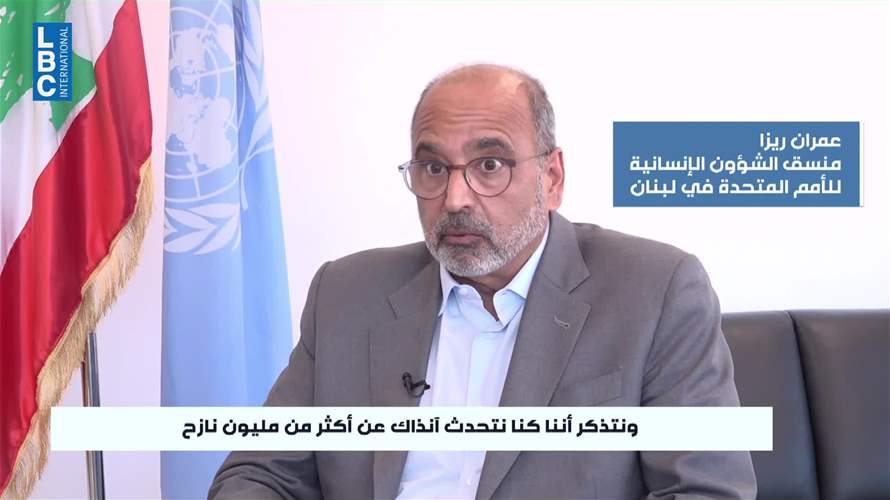 أكثر من مليون نازح ونداء إنساني عاجل... هذا ما كشفه منسق الشؤون الإنسانية للأمم المتحدة للـLBCI