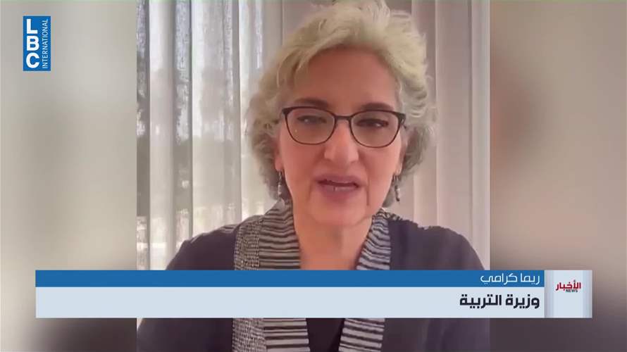 وزيرة التربية تؤكد إجراء الامتحانات الرسمية: لن نتخلى عن المعايير وسلامة الطلاب فوق كل اعتبار