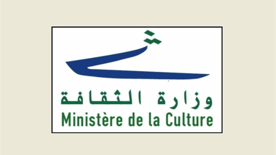 وزارة الثقافة - المديرية العامة للآثار: حماية موقع صور الأثري مسؤولية جماعية يفرضها القانون الدولي