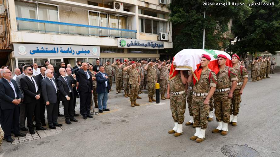 استشهد جرّاء استهدافه بغارة إسرائيلية... قيادة الجيش شيّعت النقيب ايلي الخوري (صور)