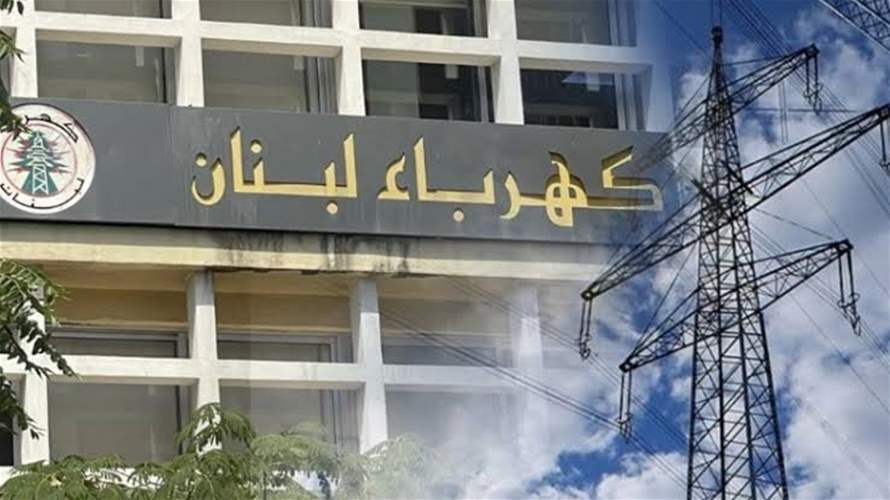 "كهرباء لبنان" عددت الأضرار على شبكة النقل في الجنوب: نقوم بأقصى طاقتنا لإصلاح الأعطال 