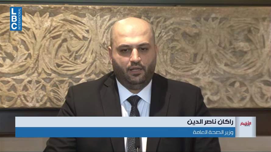 وزير الصحة اطلع بري على الواقع الصحي في ظل التهديدات التي تطال المسعفين والمستشفيات الحكومية