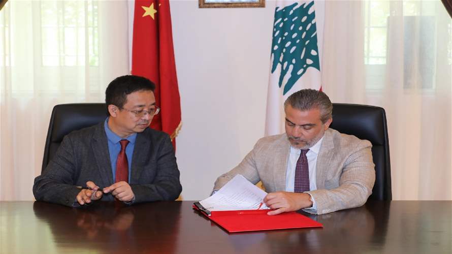 لبنان والصين وقعا في السراي الحكومي اتفاقية للاستثمار في قطاع القنب والنباتات الطبية العطرية