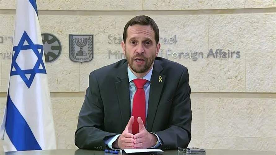 Israel slams 'disgraceful measures' from six forei