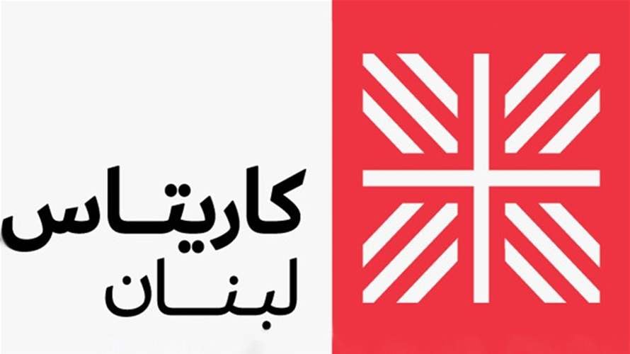 "كاريتاس" تطلق قوافل إنسانية إلى الجنوب: ندعم الصامدين في أرضهم
