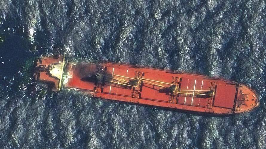 A cargo vessel reports an attack near Yemen