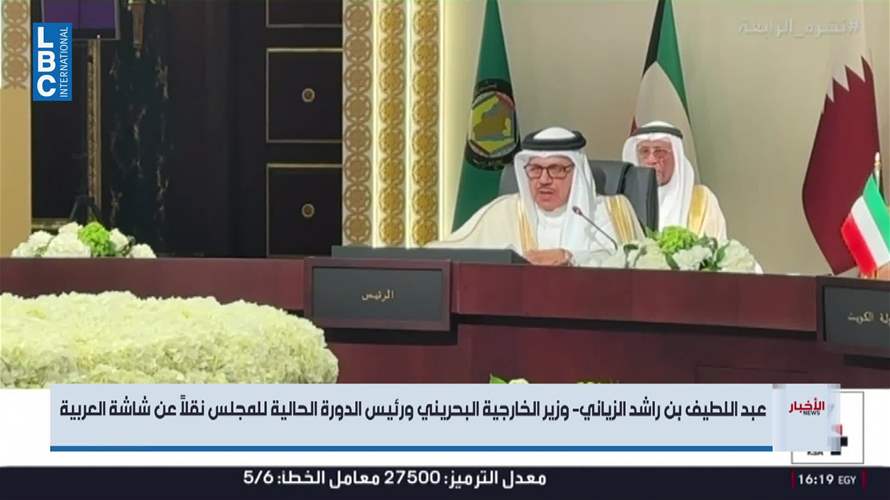 مجلس التعاون الخليجي يدين الاعتداءات الإيرانية على البحرين والكويت والأردن